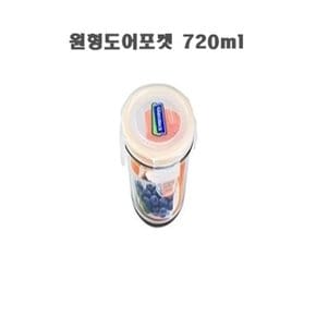 글라스락 밀폐용기 유리반찬통 원형 도어포켓 720ml (WA64FE7)