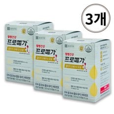 종근당 프로메가 알티지 오메가3 듀얼 520mg 60캡슐 3개