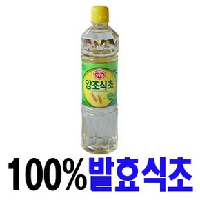 양조식초 900ml