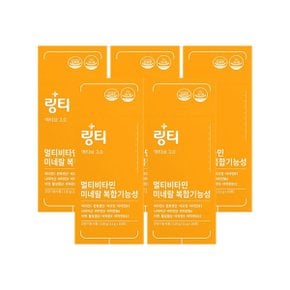 링티 액티브3.0 11g X 10포 5박스 / DY