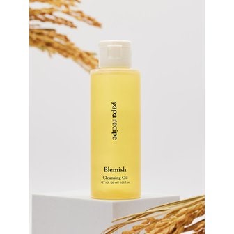파파레서피 블레미쉬 클렌징 오일 120ml