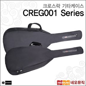기타케이스 CREG001 Series 포크/어쿠스틱