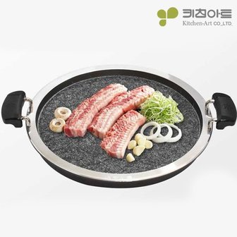 키친아트 원적외선 자연석 구이용돌판 고기불판 돌 구이판 34cm