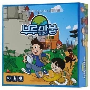 게임 부루마불 (탐험대)
