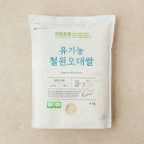 상품 이미지4