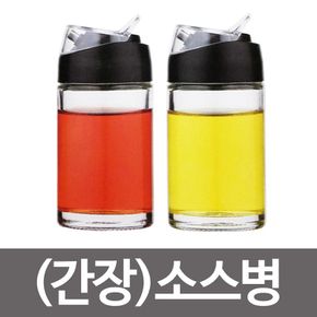 글라스 (간장)소스병 2조(100ml) 양념통 오일병 간장