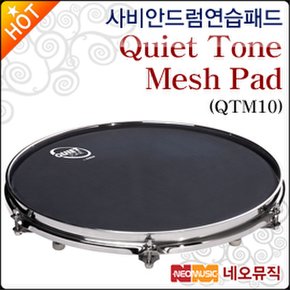 드럼 연습패드 10 Quiet Tone Mesh Pad QTM10
