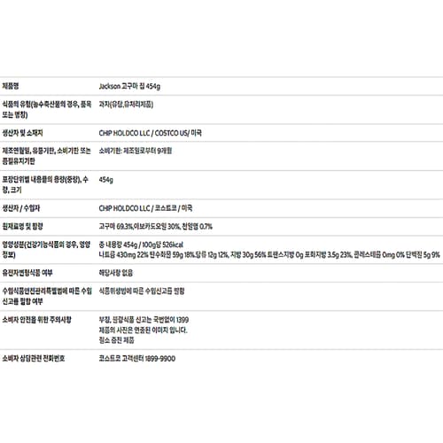 상품이미지8