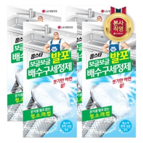 홈스타 발포 배수구 세정제 40g 3포 x 4개 (총 12포)