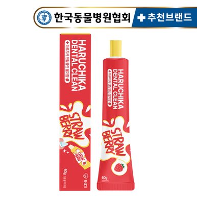 강아지 바르는 치약 딸기향 60g 입냄새 치석 제거 충치 잇몸 염증 예방 제거 관리 양치