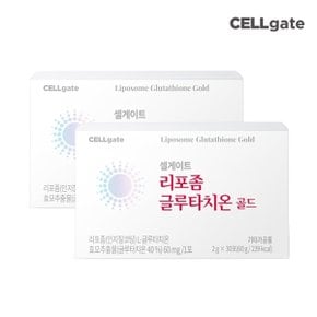 셀게이트 리포좀 글루타치온 2g 30포 2박스