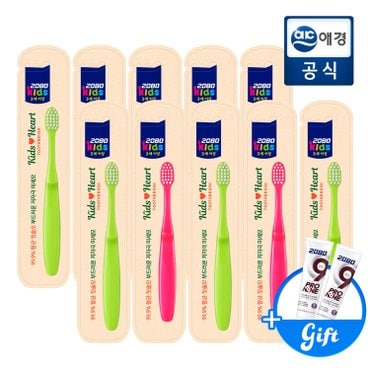 2080 키즈하트 칫솔(3세이상) 1입 x 10개 + 50g 증정 2개