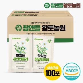 (100포)맛있는 하얀 민들레즙 90ml 100포 실속포장