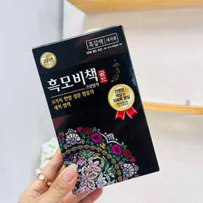 리엔흑모비책골드새치용흑갈색