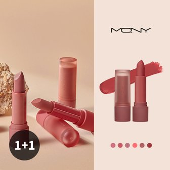 MQNY [1+1] 파우더 매트 립스틱 소프트 슬림매트 립스틱