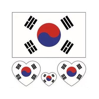 클레이피아 대한민국 태극기 타투 스티커 한국 국기타투 축구 월드컵 올림픽 응원