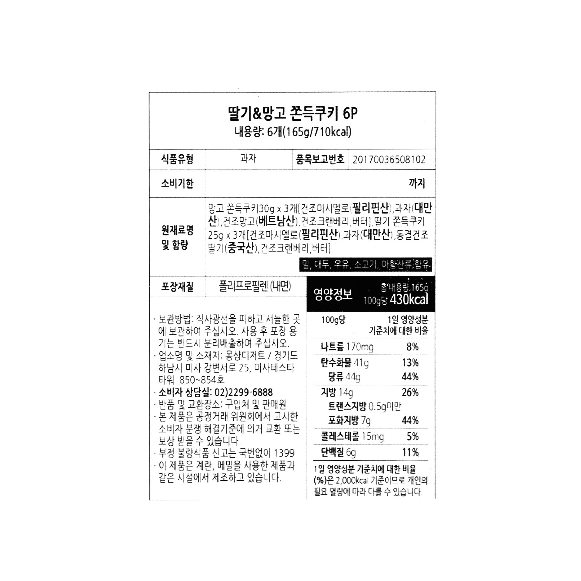 품질표시이미지1