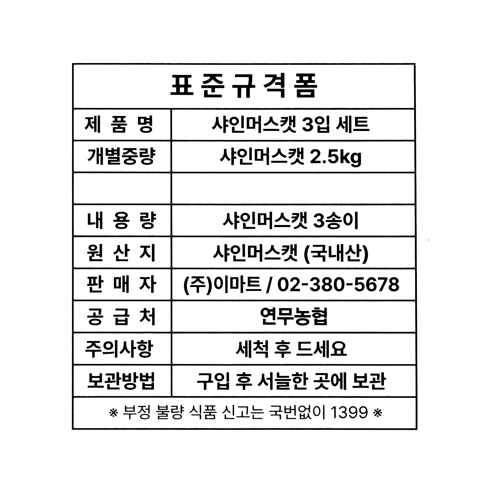 품질표시이미지1