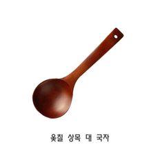 옻칠 상목 대 국자 나무 라면 미니 대형 캠핑 면