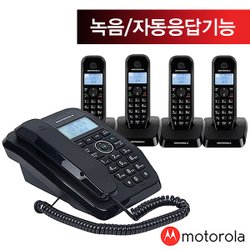 모토로라 자동응답기능 유무선전화기 SC250A 1대+증설3대 블랙/발신자표시/녹음/통화녹취 - SSG.COM