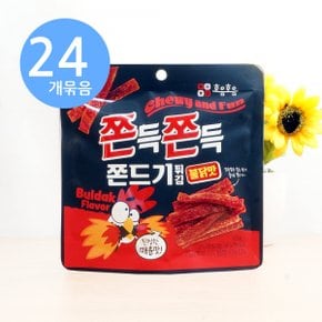 쫀득쫀득 쫀드기 불닭맛 50g x24개