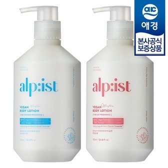  [애경]알피스트 바디로션 730ml x2개