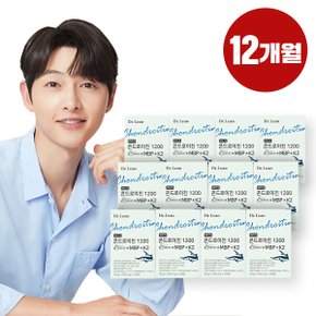 (K 50세일) 닥터린 콘드로이친 1200 + MBP +K2 (30정X12박스)