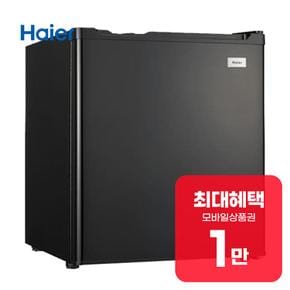 소형 미니 냉장고 46L (블랙) HRT48MDB 렌탈 60개월 월 5100원