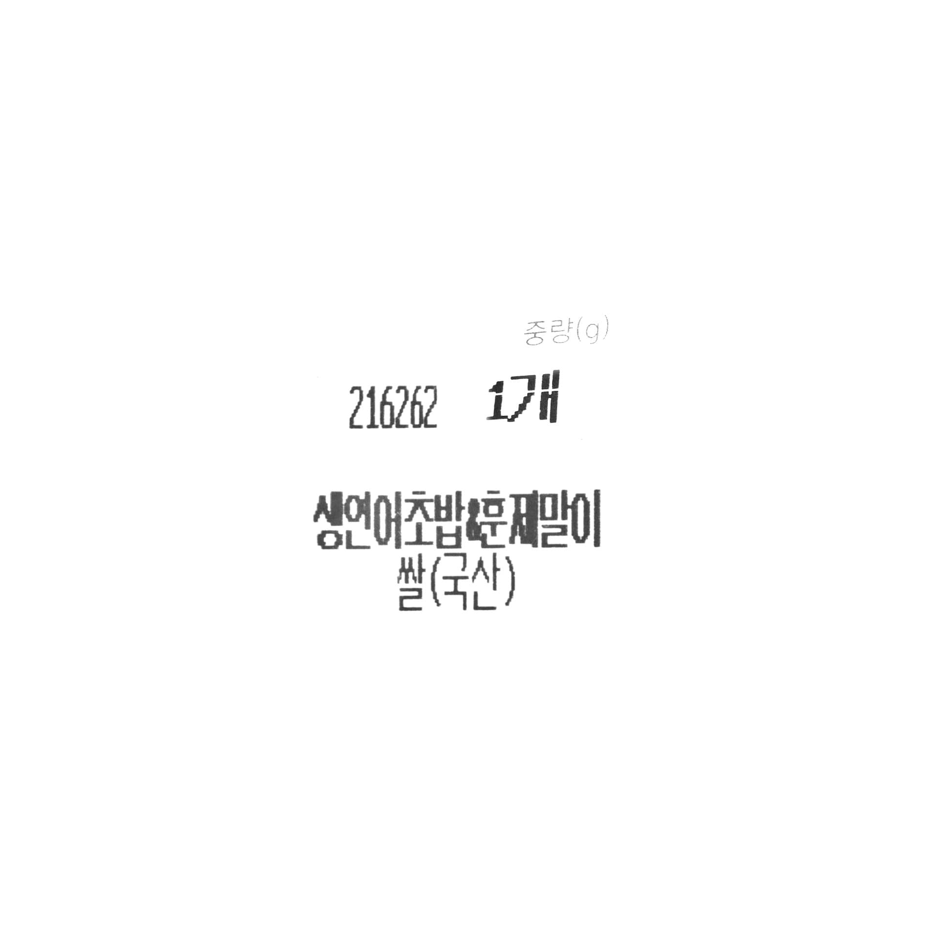 품질표시이미지1