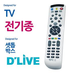 전TV 딜라이브 셋톱박스 통합리모컨 매직온450백색