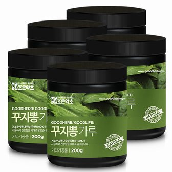 굿허브 꾸지뽕잎 가루 200g x 5