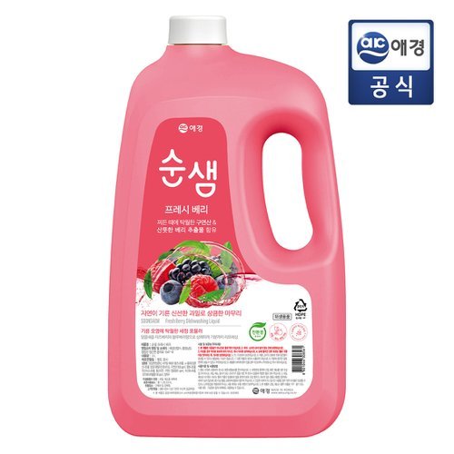 순샘 베리 3L 용기 x 1개