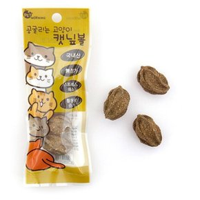PMC-372 공굴리는 캣닢볼 캣닢 고양이 장난감