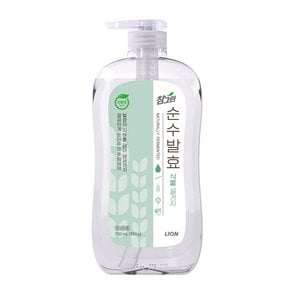 참그린 순수발효식물750g용기