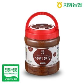 [지평농협]한식된장 1.8kg (2년숙성된장)