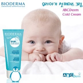 에이비씨덤 콜드크림 비자쥬  꼬르  우리 아기 고보습 고영양 페이스바디 크림