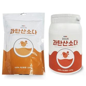 셀러허브 샤인빈 과탄산소다 세제 대용량 1000g 용기 리필 생활 (S14545806)