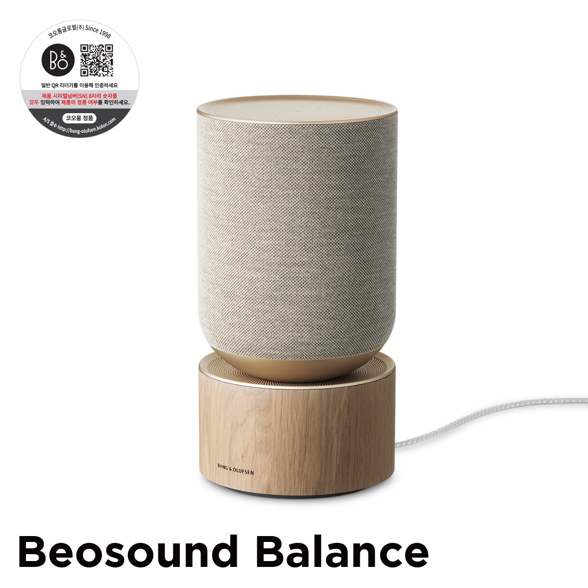 정품 뱅앤올룹슨 베오사운드 밸런스 (Beosound Balance) 프리미엄 블루투스 스피커 Natural Oak, 신세계적 쇼핑포털  Ssg.Com