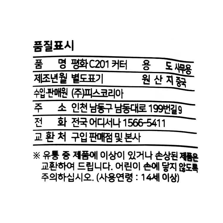 품질표시이미지1