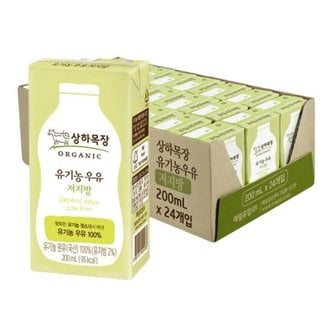 텐바이텐 상하목장 우유 유기농저지방 멸균우유(종이빨대) 200ml 24팩