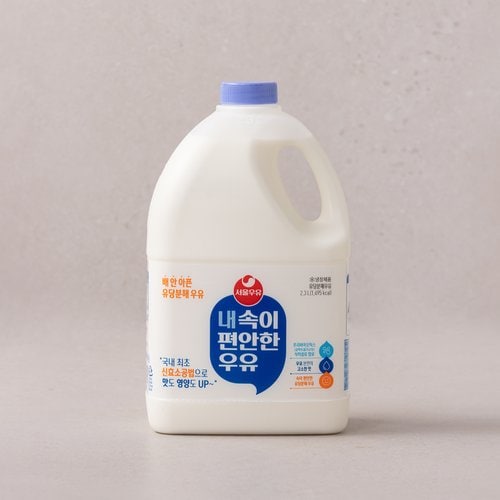 [서울우유]  내속이편안한우유 병2.3L