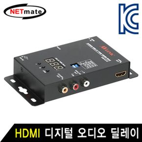 강원전자 넷메이트 HDMI 털 오디오 딜 ADD-01IW