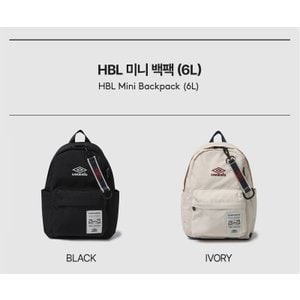 엄브로 남녀공용 HBL 미니 백팩 (6L) UP223CBP51