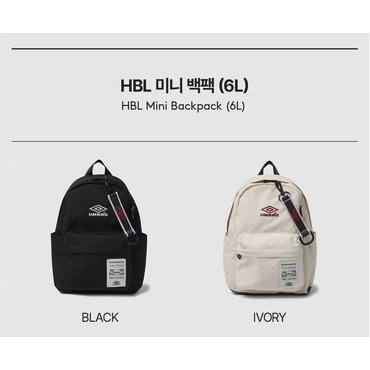 엄브로 남녀공용 HBL 미니 백팩 (6L) UP223CBP51