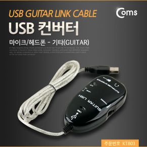 컨버터마이크 USB 헤드폰 기타 6.36.5