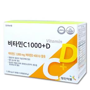 비타민C 1000 + D 1100mg x 200정 x 1박스 TWL