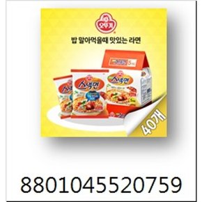 [오뚜기] 스낵면 멀티팩 (108g x 5개)x8팩 / 총 40봉지