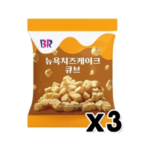 BR 뉴욕치즈케이크 큐브 스낵과자 52g x 3개