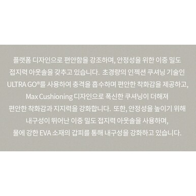 SP0WSCEM011,012,013-스케쳐스 여성 맥스쿠셔닝  포미