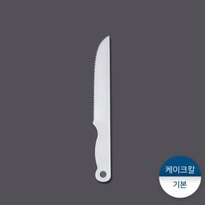 케이크 칼 100개